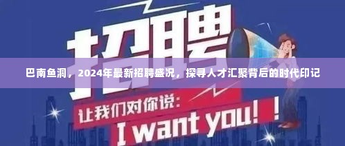 下马看花 第5页