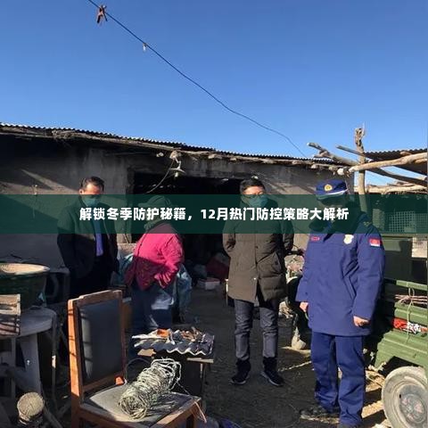 梨花带雨 第4页