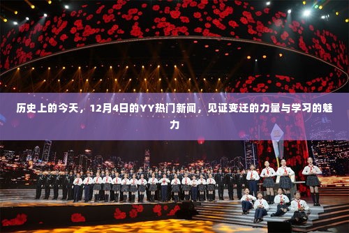 鸟吏鳖官 第5页