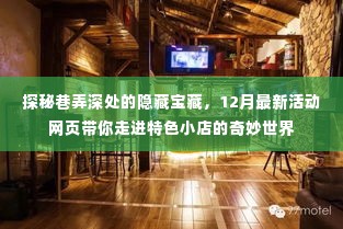 民贵君轻 第5页