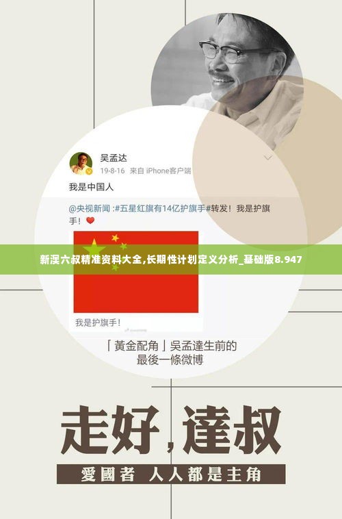 风流潇洒 第5页