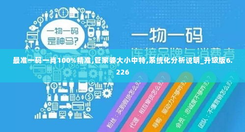 人前显贵 第6页