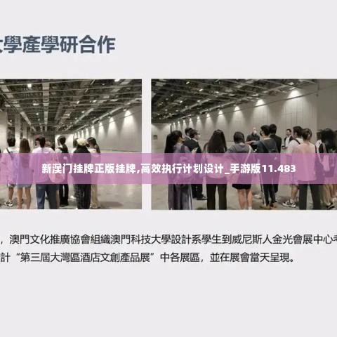 顶天立地 第4页