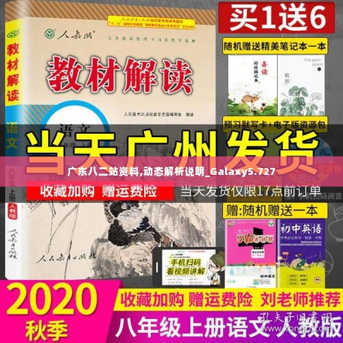 破马张飞 第4页