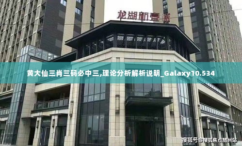 凤毛麟角 第4页