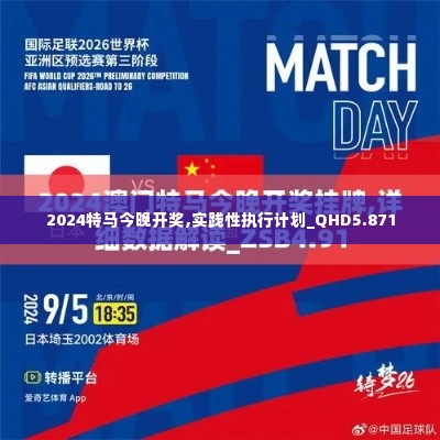 远山芙蓉 第6页