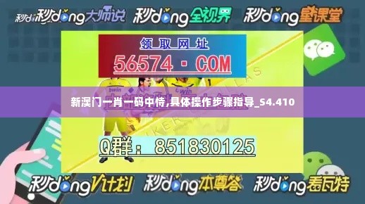 飞龙在天 第5页