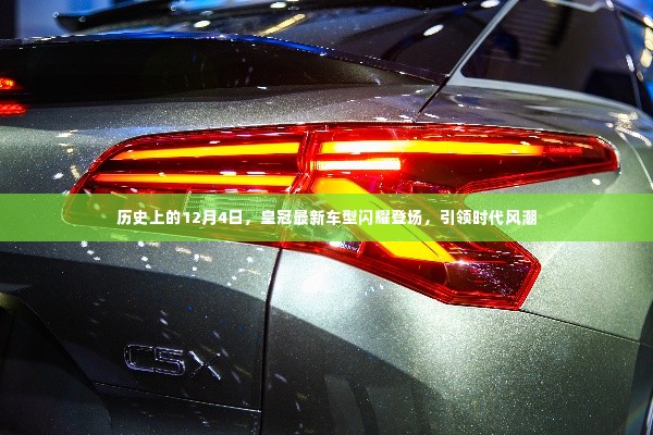 令行禁止 第4页