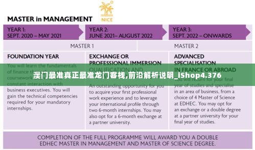 沉鱼落雁 第4页