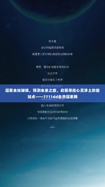 飞红滴翠 第5页