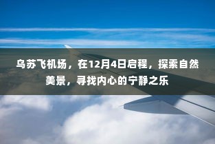 孜孜不倦 第6页