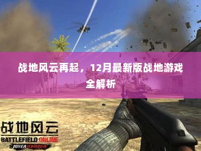 衣无二彩 第5页