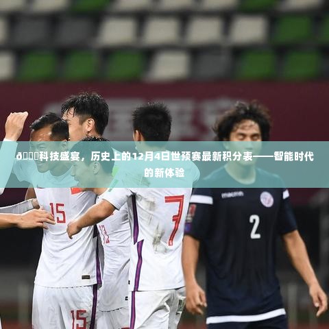 郑重其事 第5页