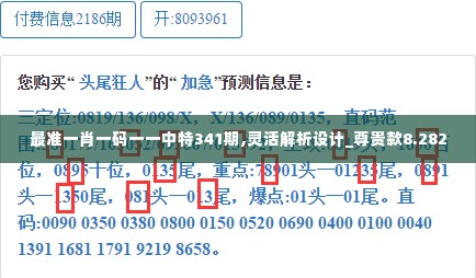 五光十色 第4页