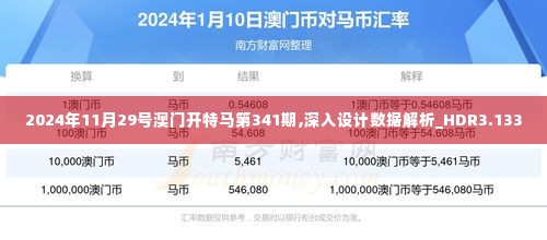 普度众生 第5页