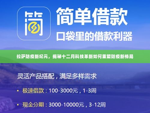 嘴是两张皮 第5页