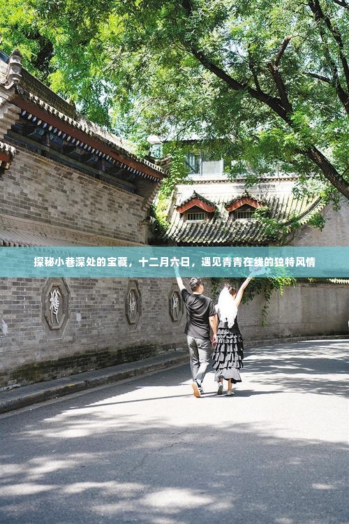 眉飞色舞 第5页