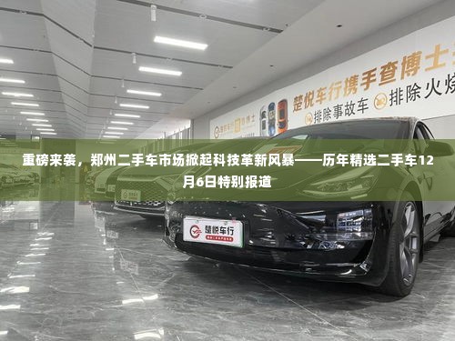 花枝招展 第6页