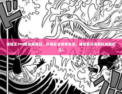 候鸟南飞 第5页