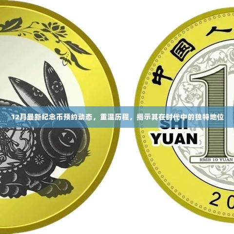 雅量高致 第5页