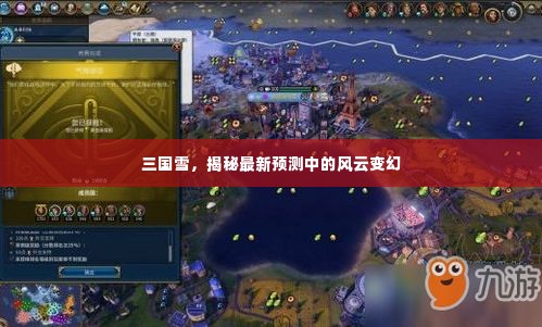 一丝不苟 第5页