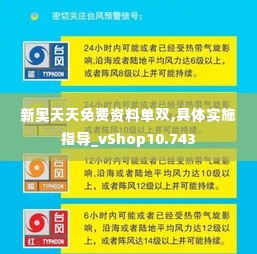 鸢飞鱼跃 第4页