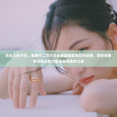 九死一生 第4页