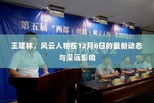 鸟面鹄形 第5页