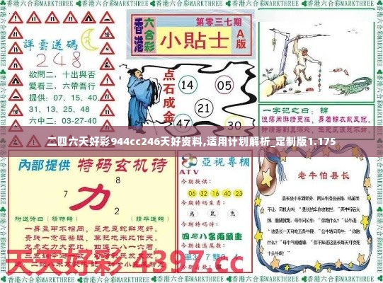 首当其冲 第5页