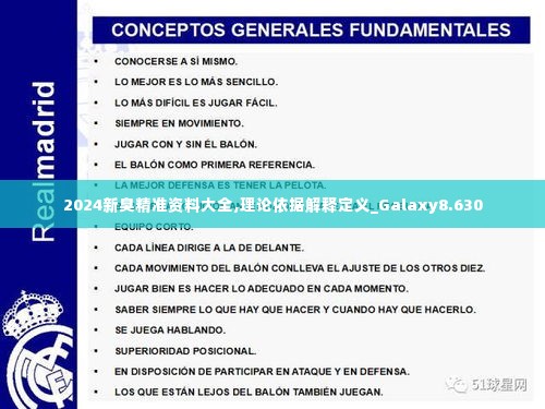 国色天香 第4页