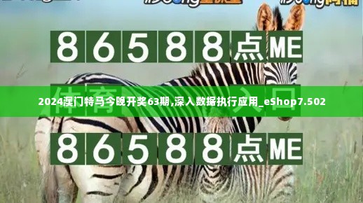 空谷幽兰 第5页