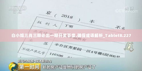 粗心大意 第4页