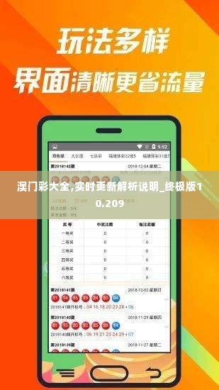 食而不化 第4页