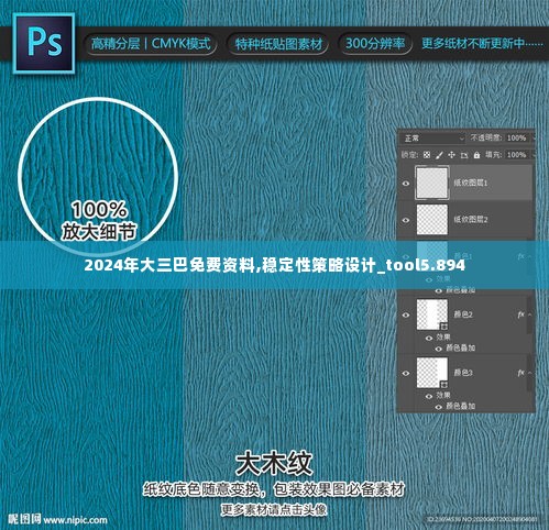 张睢阳齿 第4页