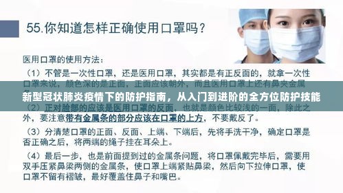 天南地北 第5页