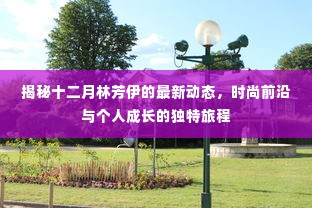 降尊纡贵 第5页