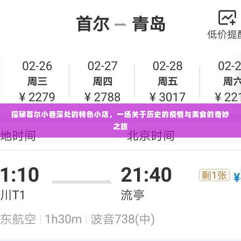 鸟之将死 第4页
