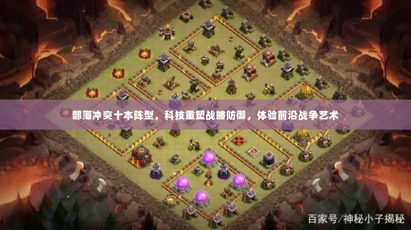 唾沫横飞 第6页