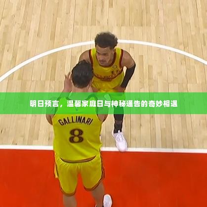 星星打烊 第4页