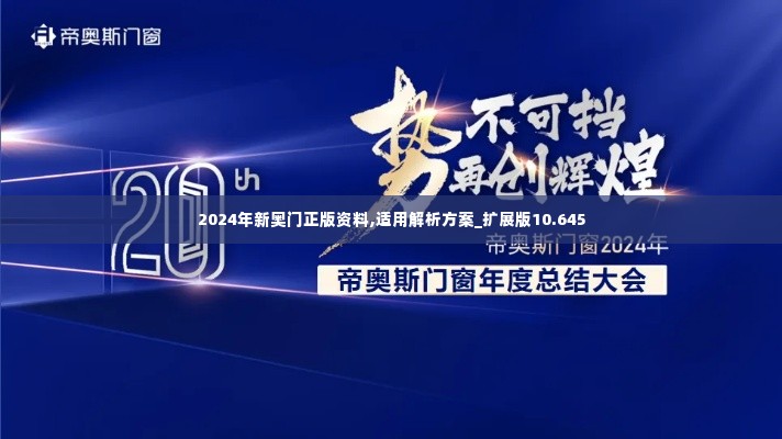 破衲疏羹 第5页