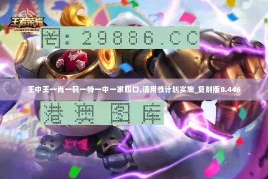 萍水相逢 第5页