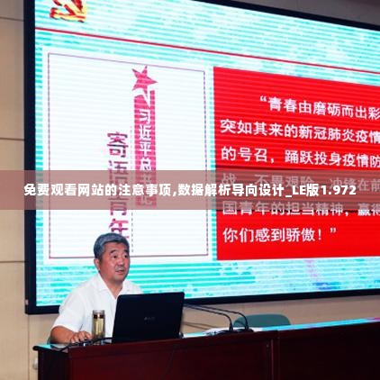 凌空飞起 第4页