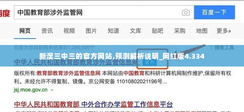 夜以继日 第4页