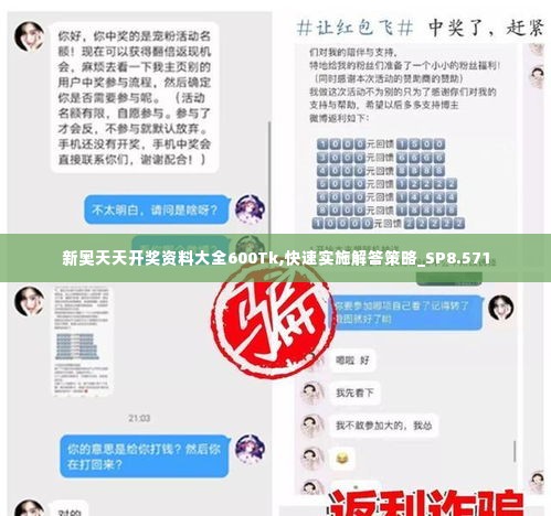 饭来张口 第5页