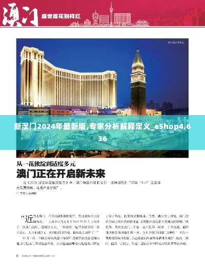 丢三拉四 第5页