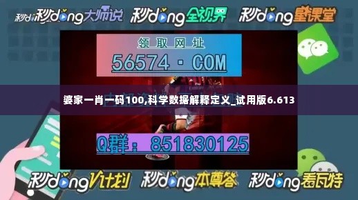 长安米贵 第4页