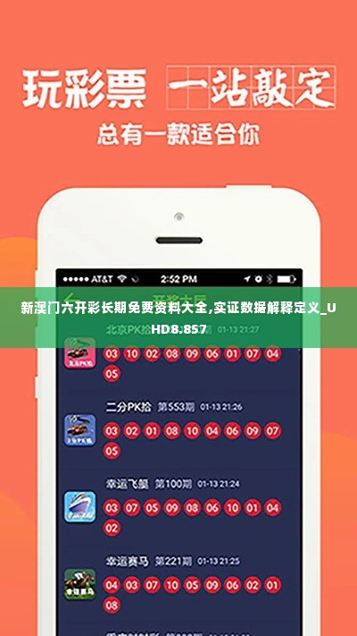 没张倒置 第5页