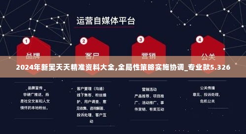 澹泊明志，宁静致远 第5页