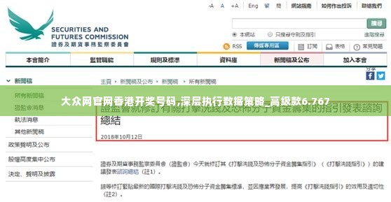 行百里者半九十 第5页