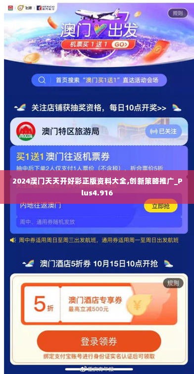 眉目如画 第4页